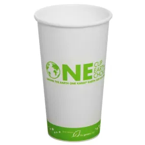 Compostable Coffee Cups - 20oz Eco-Friendly Paper Hot Cups - One Cup, One Earth (90mm) - 600 ct